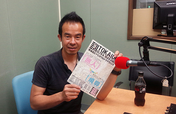 えむえむ草津のくさつNOWに出演