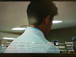 フジテレビ 連続ドラマ「無痛~診える眼~」