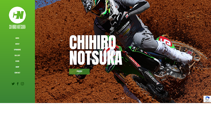 能塚智寛オフィシャルサイト